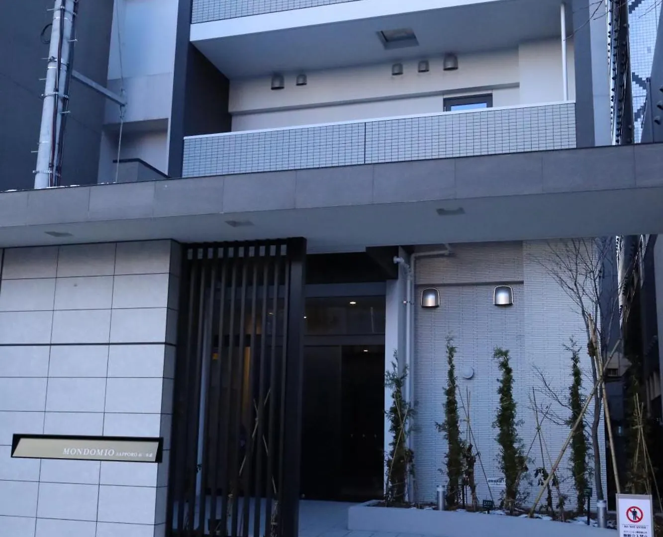 Famsapporo 아파트