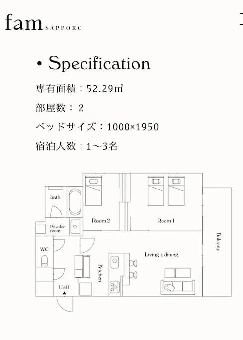 Famsapporo 아파트 0*, 삿포로 시